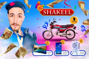 LD With Shakeel